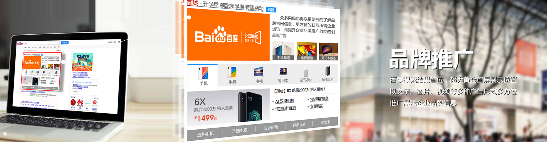 乌拉特后旗竞价开户