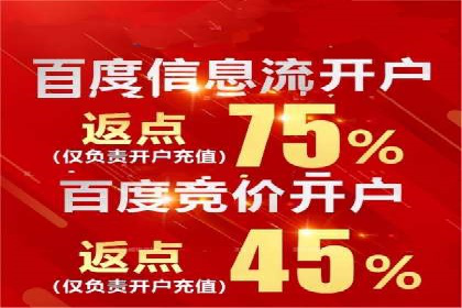 微博信息流广告投放技巧分享